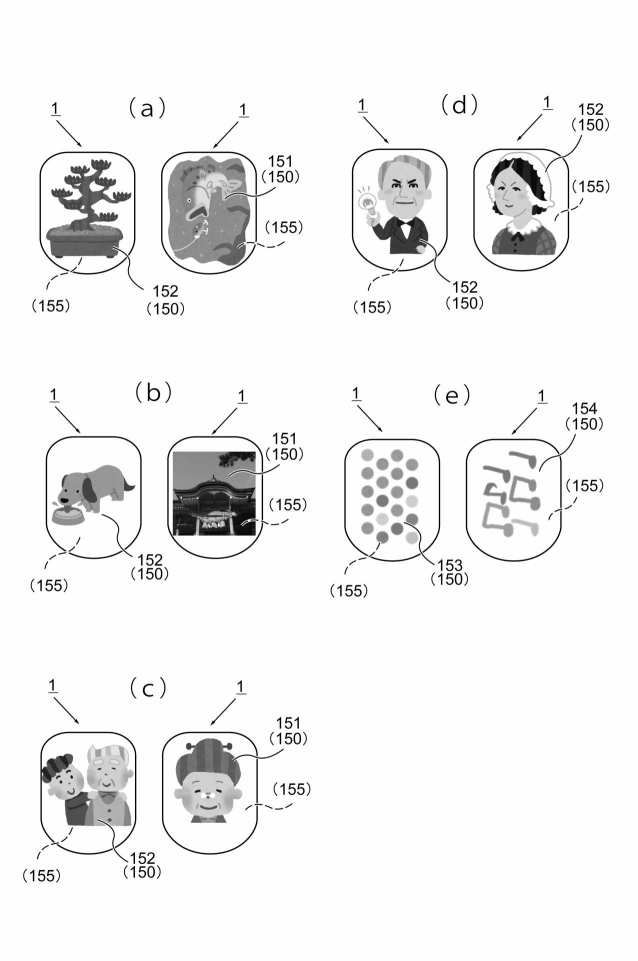 特許公開公報にいらすとやのイラストは存在するのか