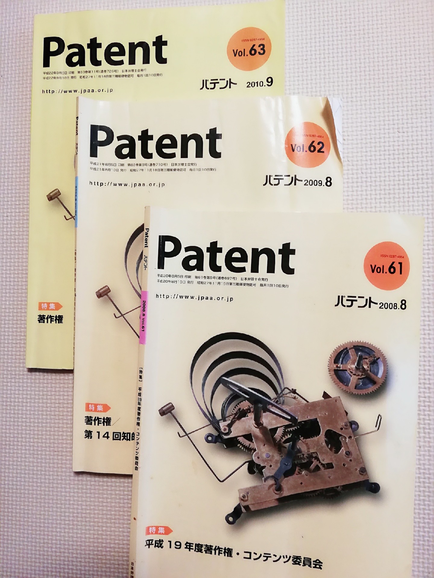 patent2008~2010